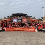 Shanghai Qichang Tape Co., Ltd 20e anniversaire